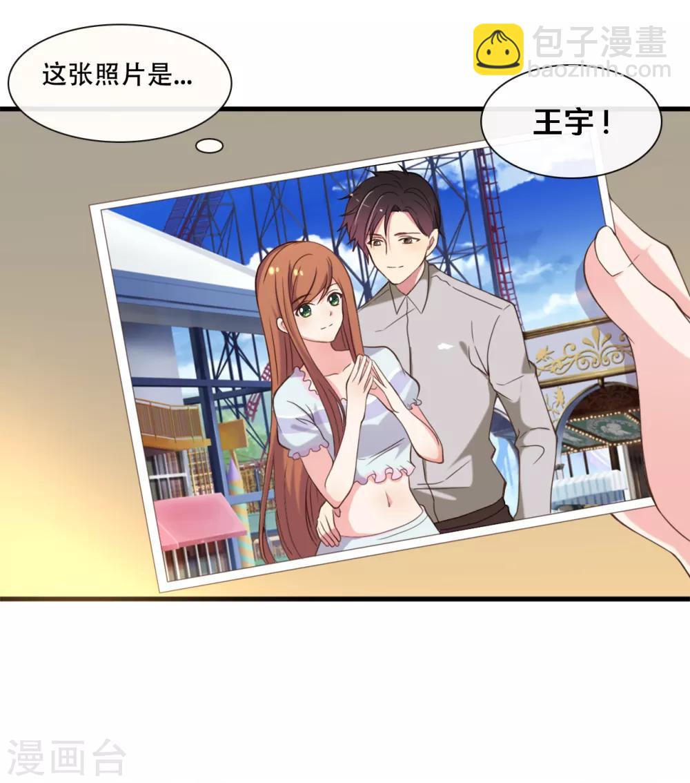 第2话 碎裂的记忆-第3话
