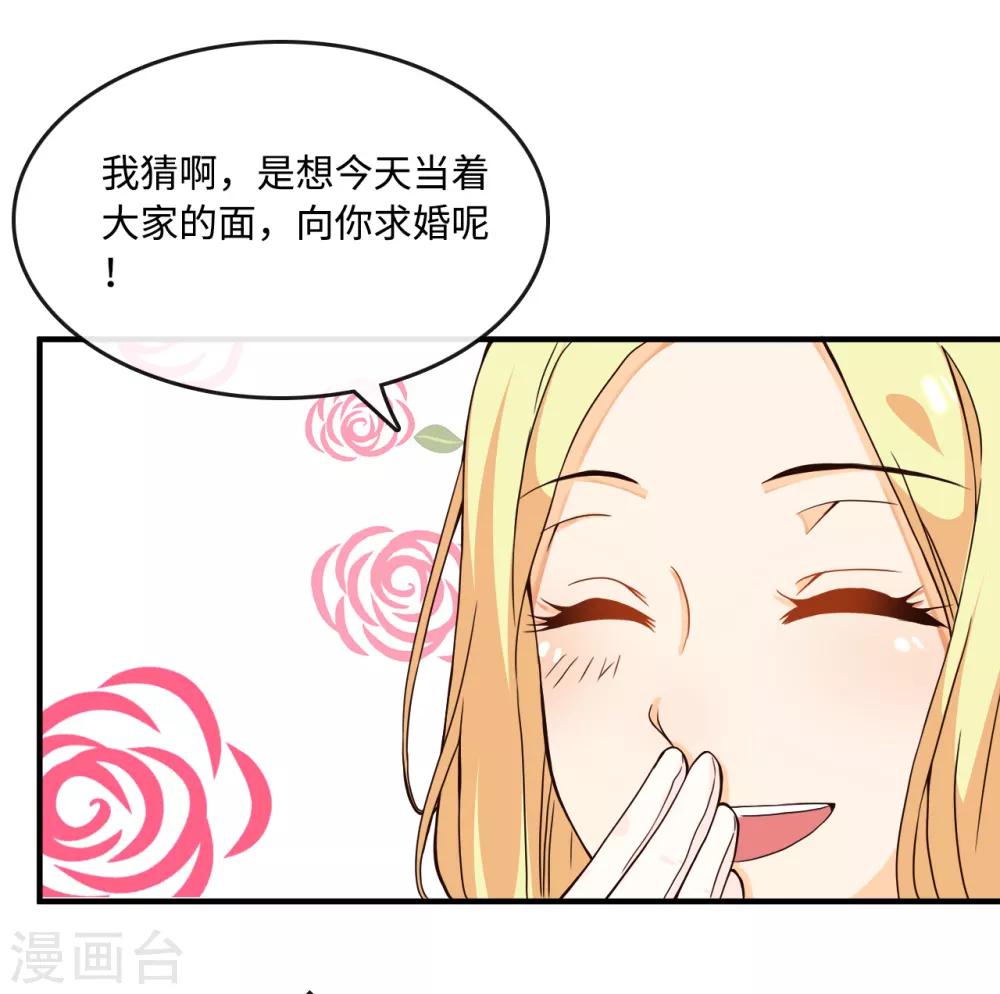 第2话 碎裂的记忆-第3话