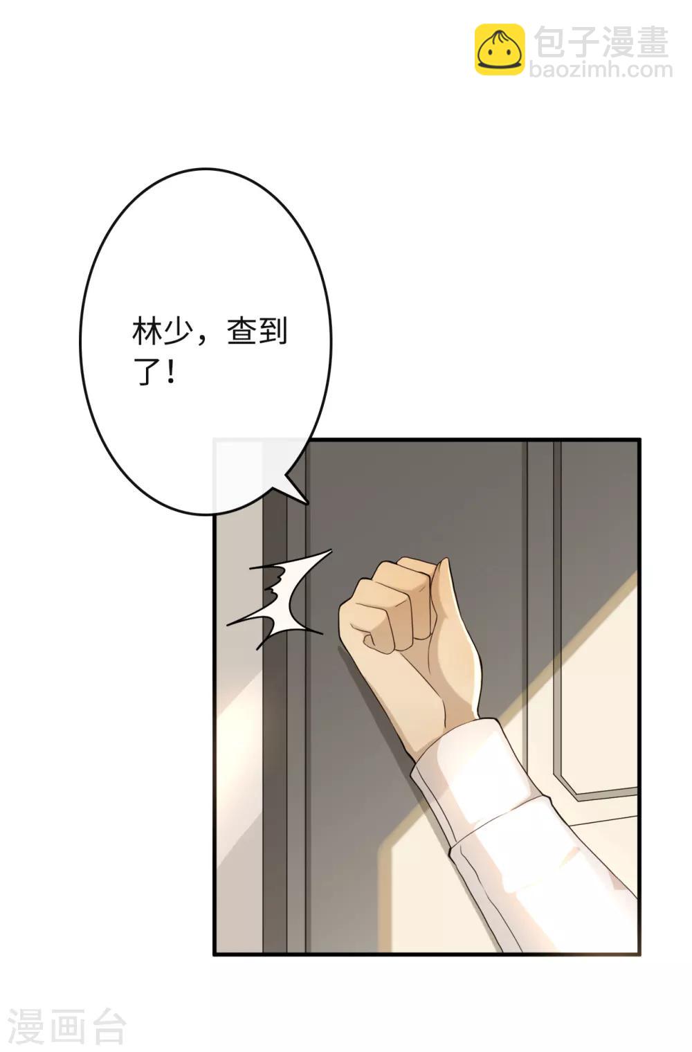第2话 碎裂的记忆-第3话