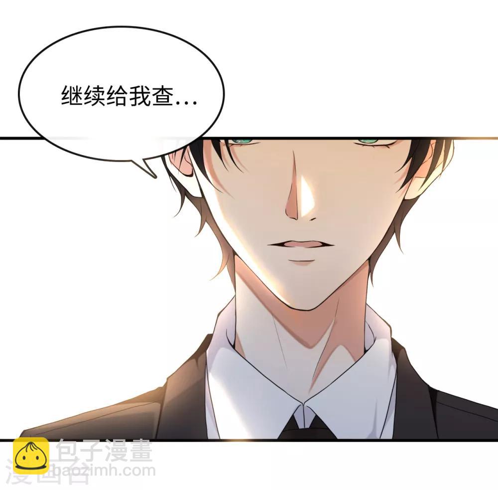 第2话 碎裂的记忆-第3话