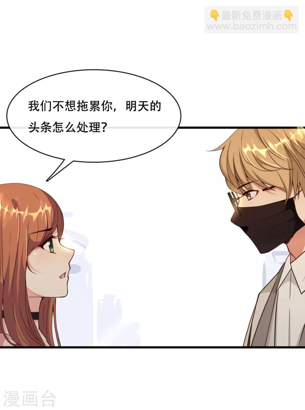 第2话 碎裂的记忆-第3话
