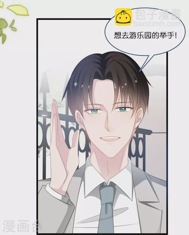 第191话 想办法揭穿你-第201话