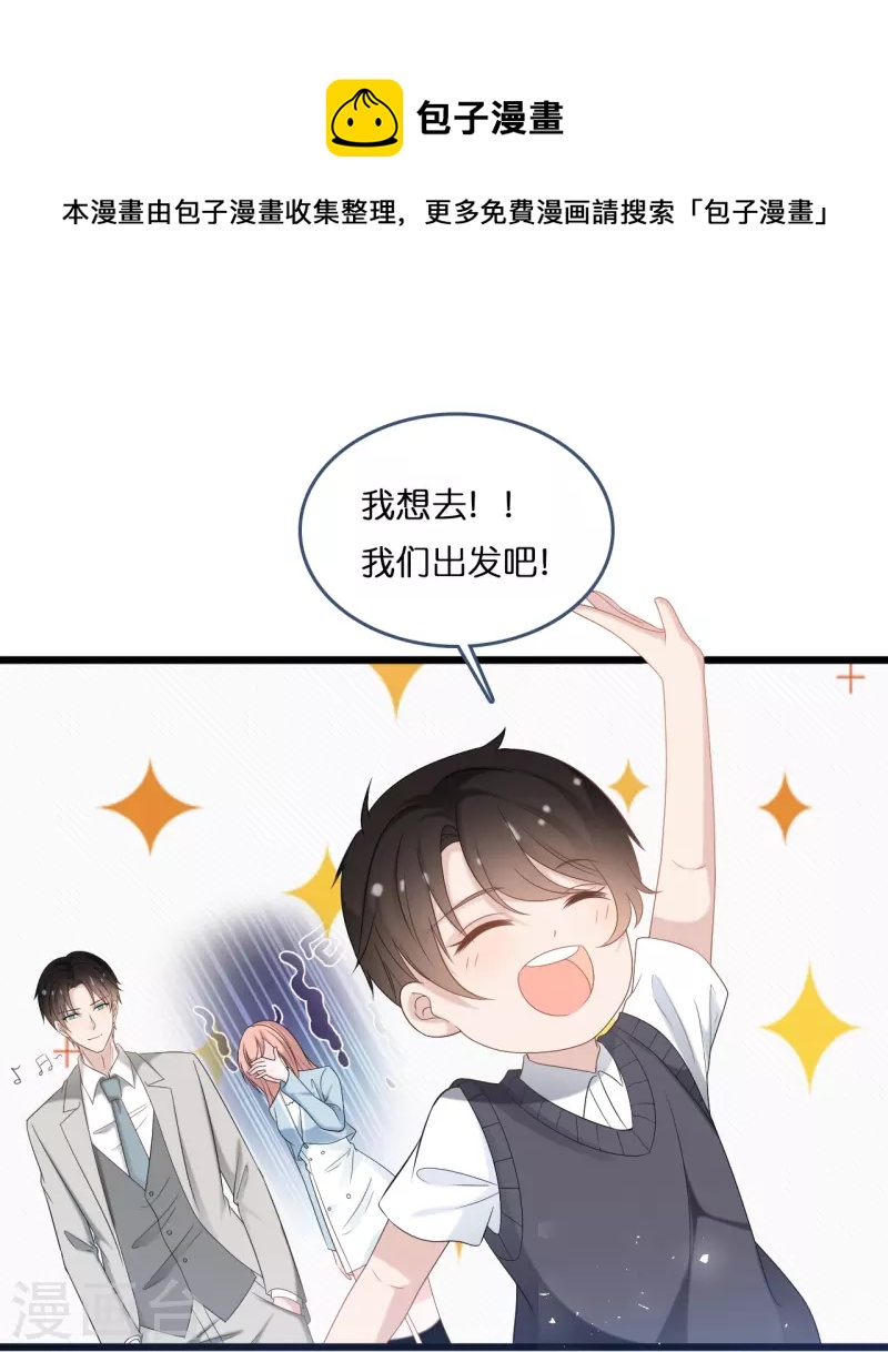 第191话 想办法揭穿你-第201话