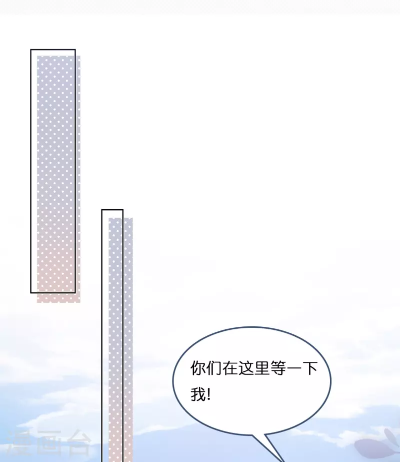 第191话 想办法揭穿你-第201话