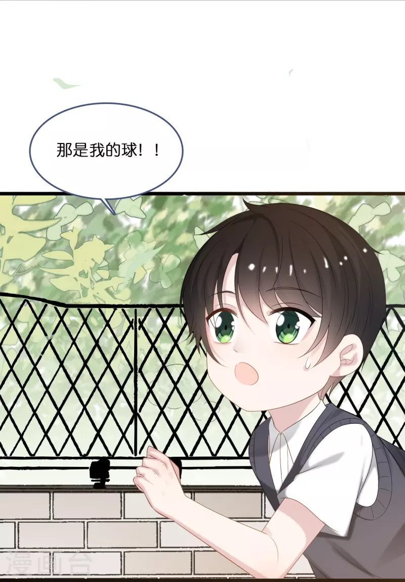 第191话 想办法揭穿你-第201话