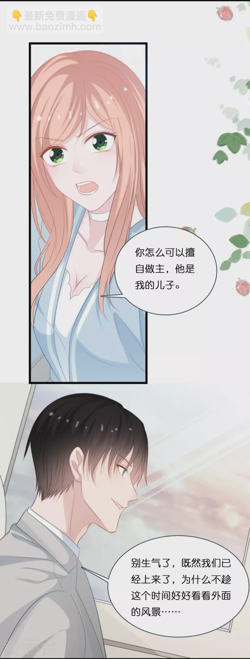 第193话 属于我们的&ldquo;见证者&rdquo;-第203话