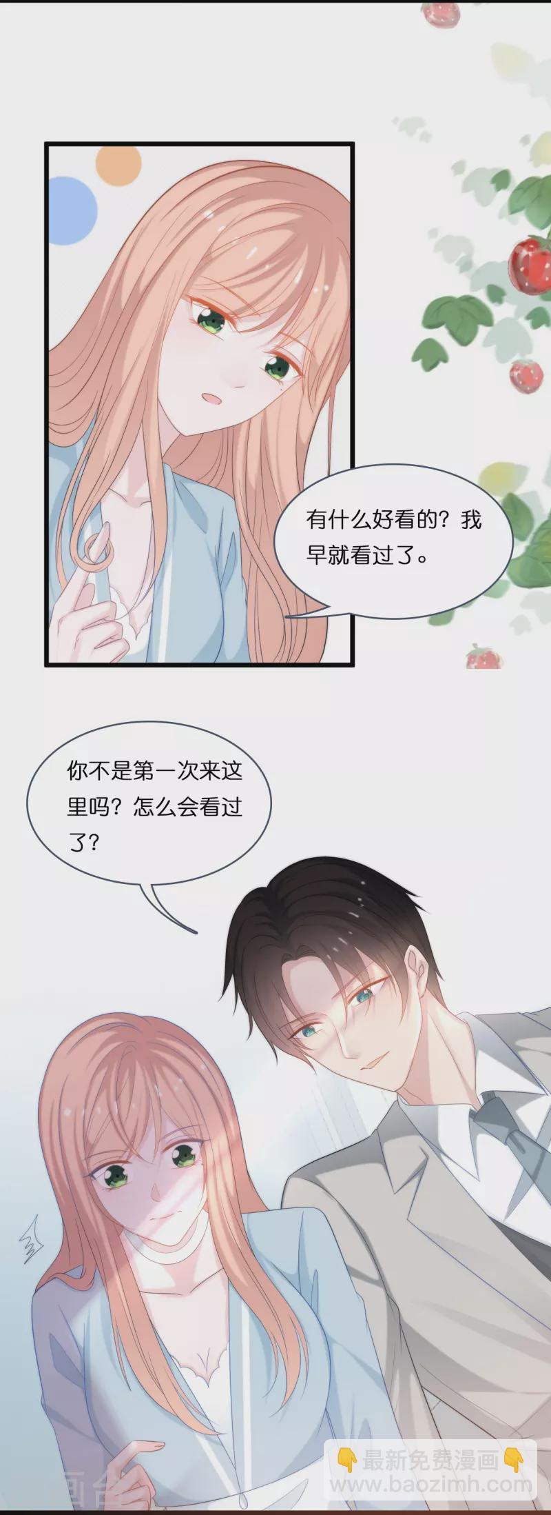 第193话 属于我们的&ldquo;见证者&rdquo;-第203话
