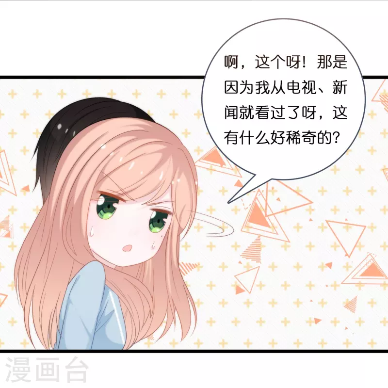 第193话 属于我们的&ldquo;见证者&rdquo;-第203话