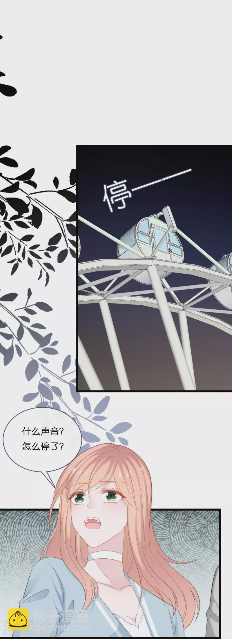 第193话 属于我们的&ldquo;见证者&rdquo;-第203话