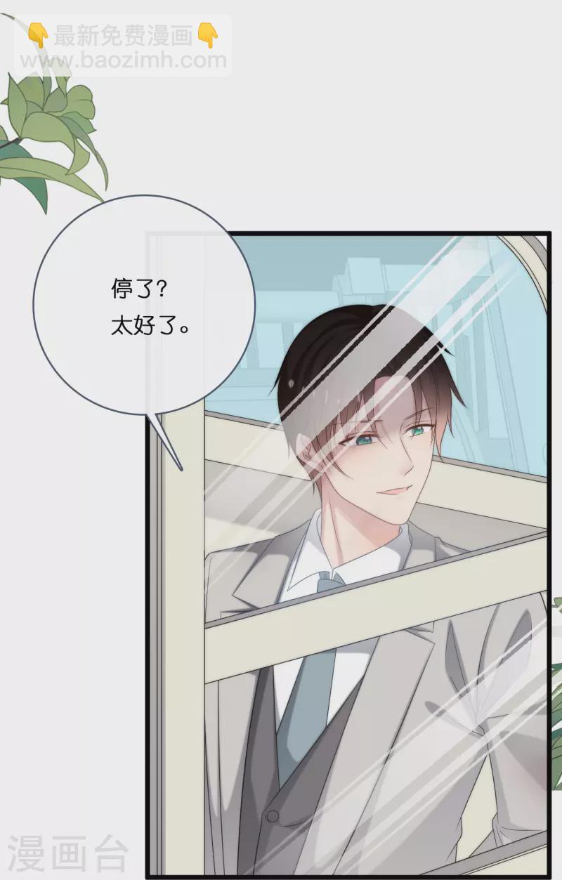 第193话 属于我们的&ldquo;见证者&rdquo;-第203话