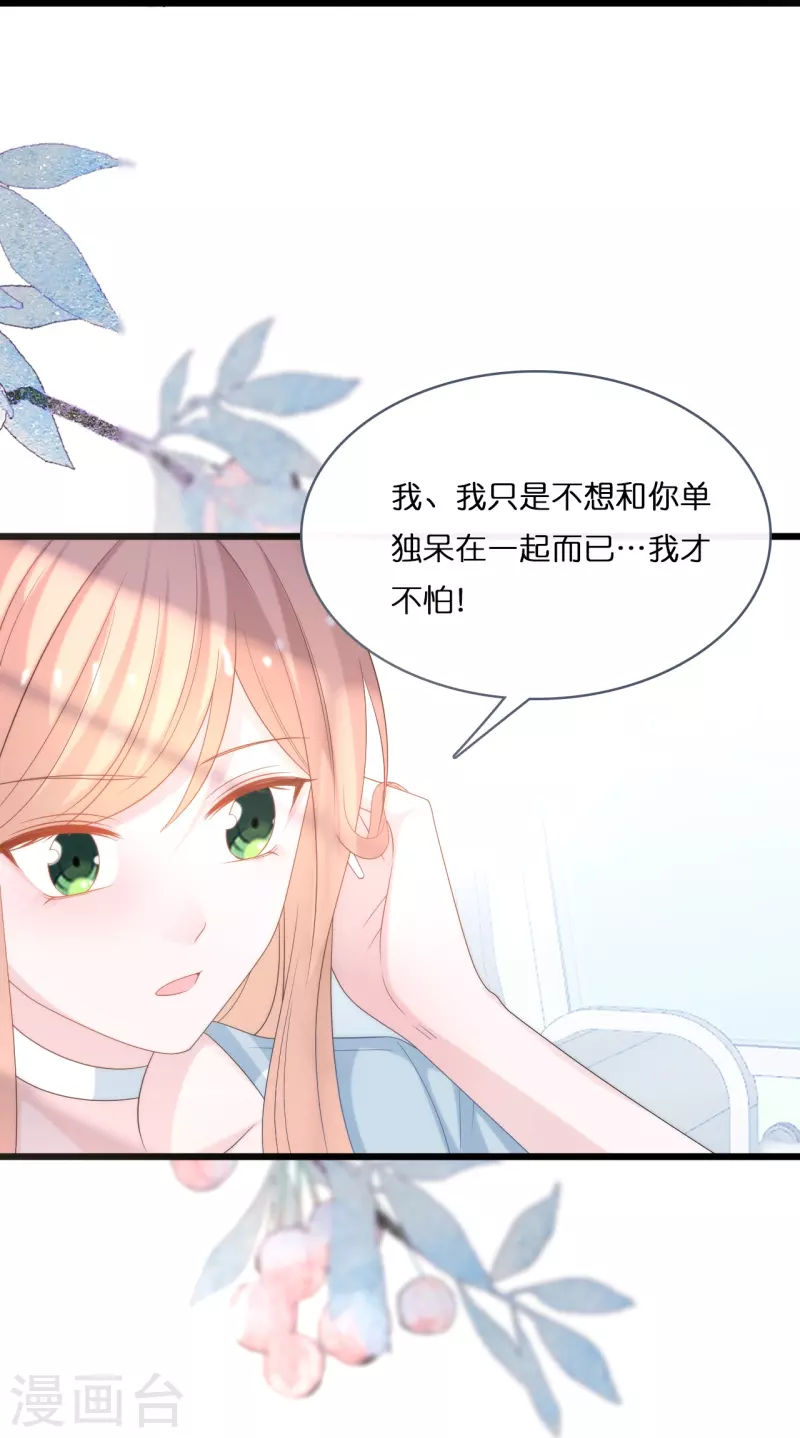第193话 属于我们的&ldquo;见证者&rdquo;-第203话