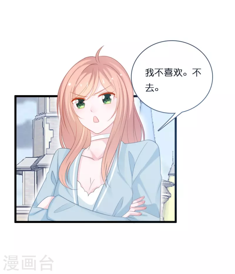 第193话 属于我们的&ldquo;见证者&rdquo;-第203话