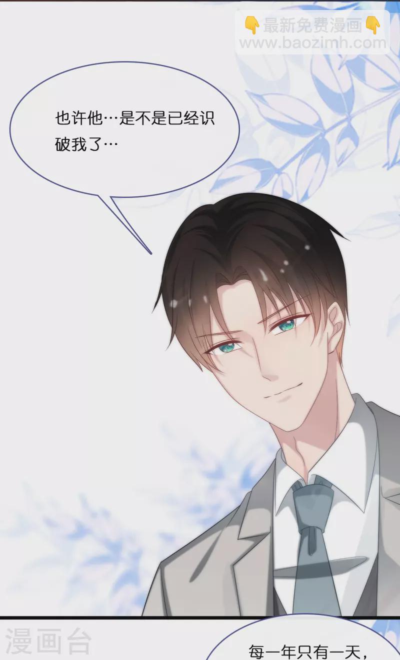 第193话 属于我们的&ldquo;见证者&rdquo;-第203话