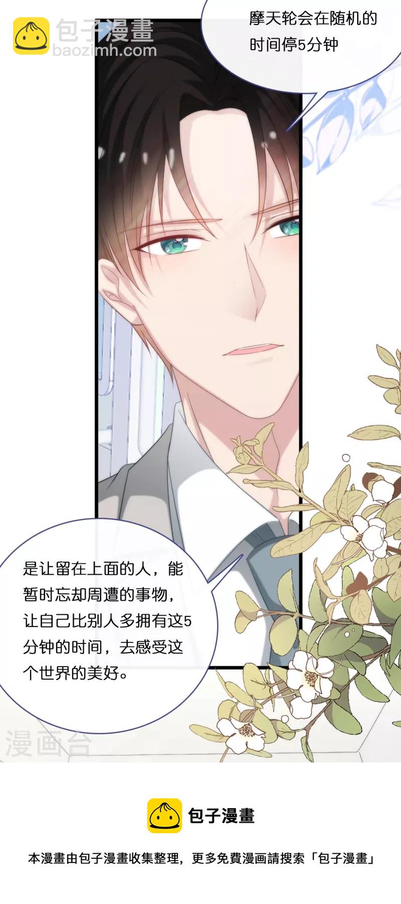 第193话 属于我们的&ldquo;见证者&rdquo;-第203话