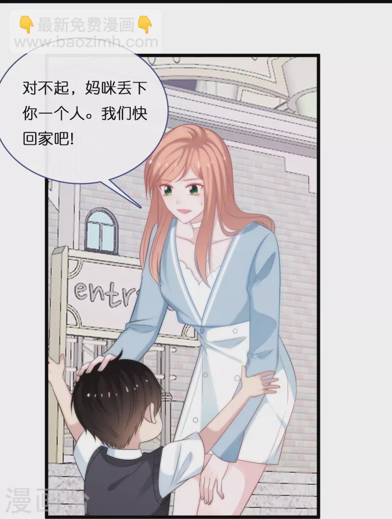 第193话 属于我们的&ldquo;见证者&rdquo;-第203话