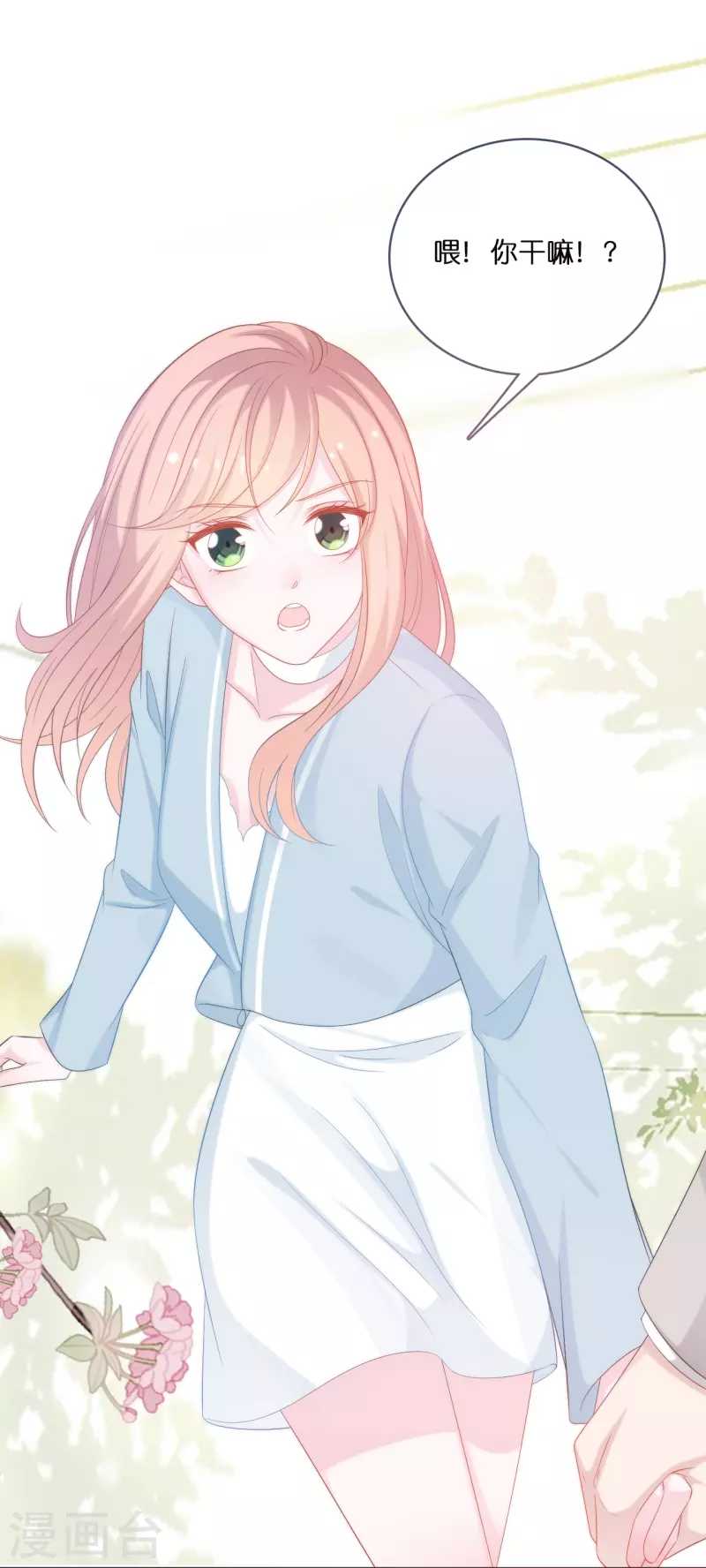 第193话 属于我们的&ldquo;见证者&rdquo;-第203话