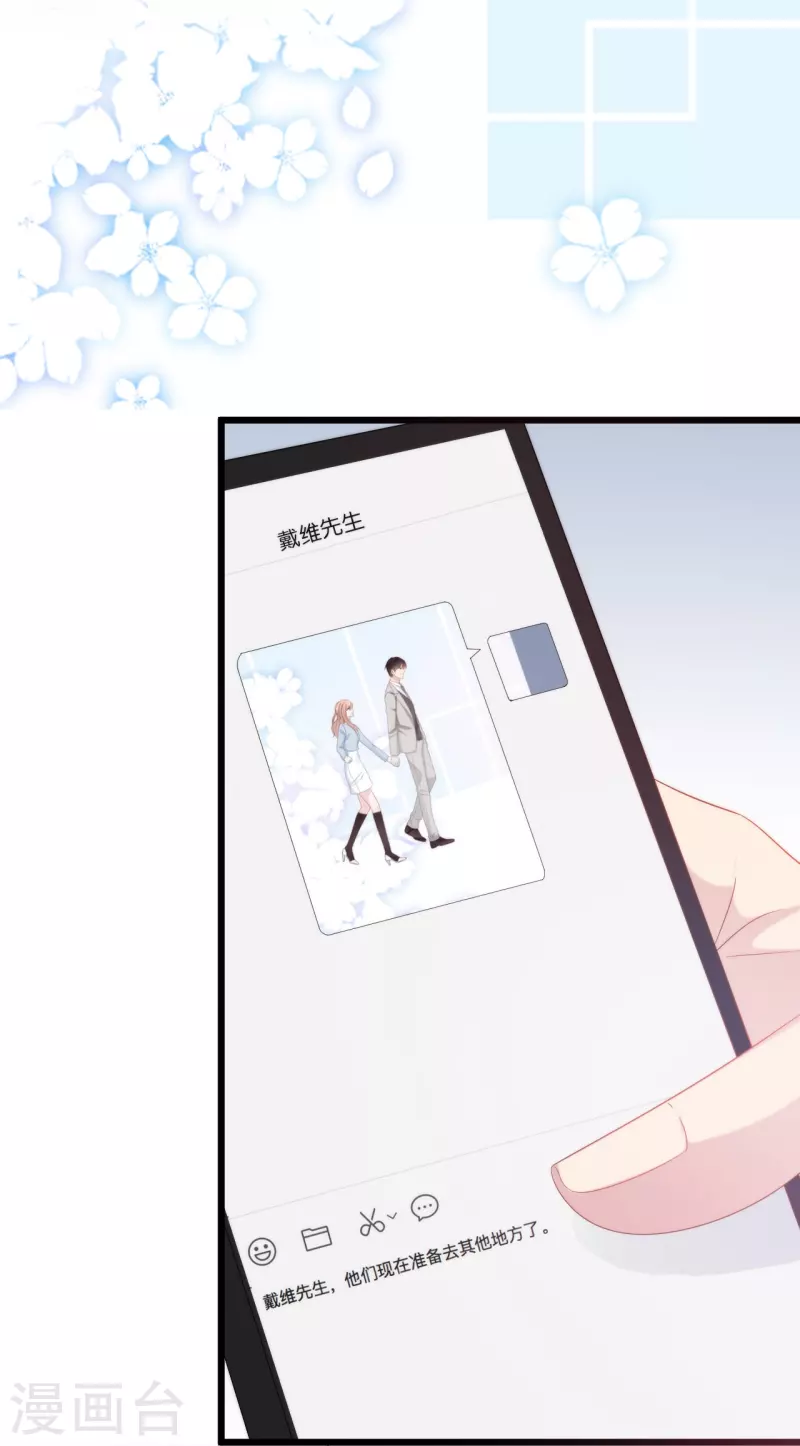 第193话 属于我们的&ldquo;见证者&rdquo;-第203话