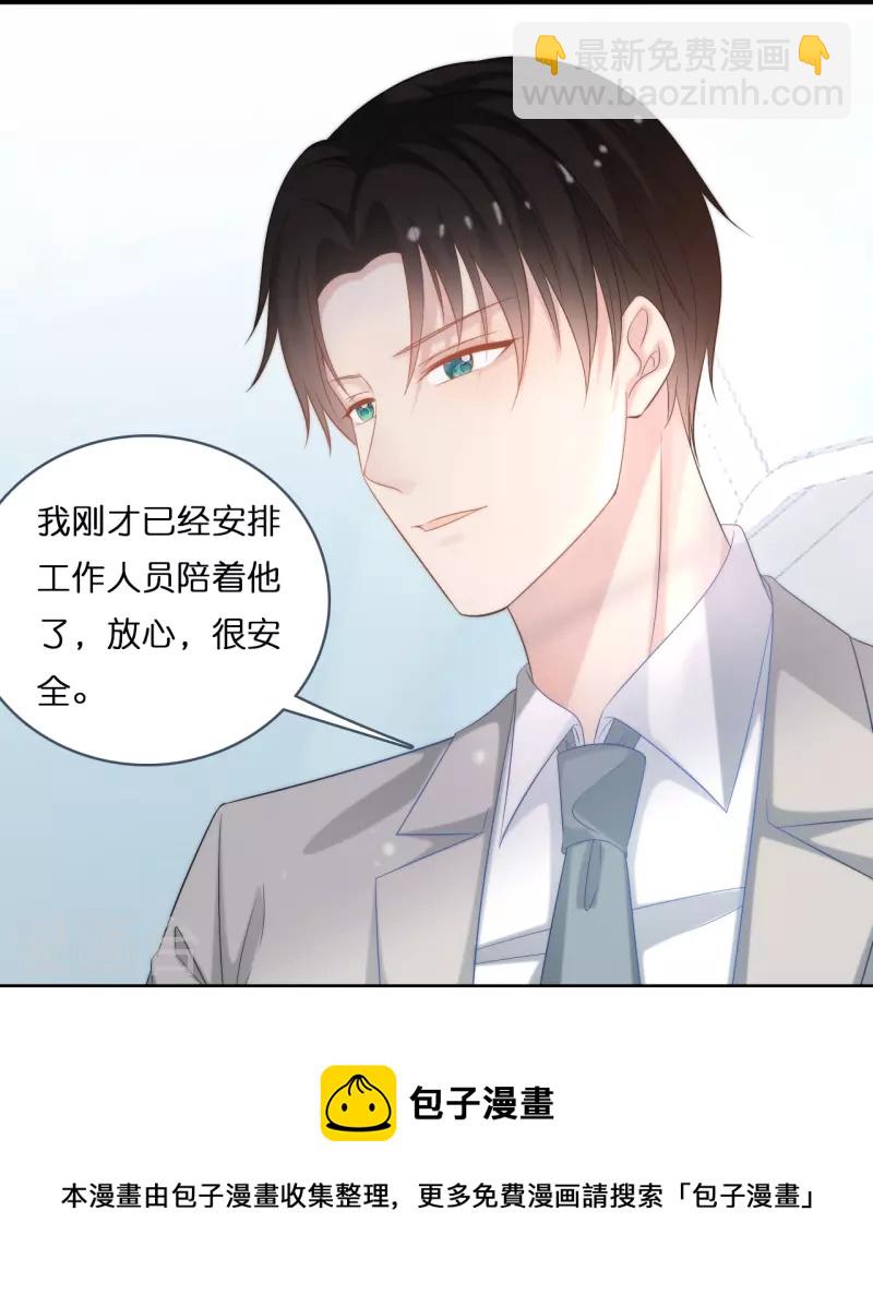 第193话 属于我们的&ldquo;见证者&rdquo;-第203话