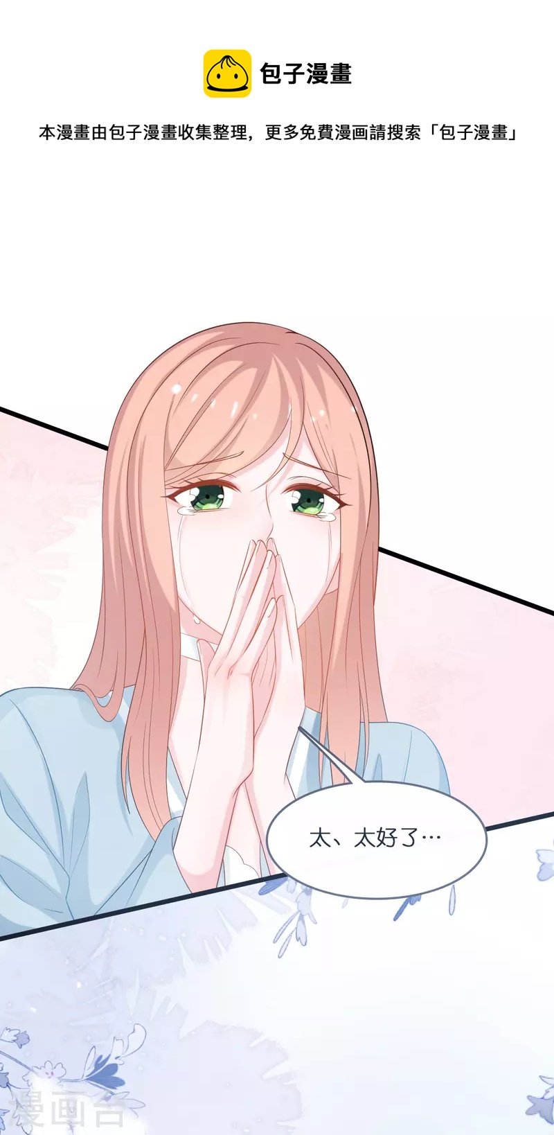第195话 神秘的短信-第205话