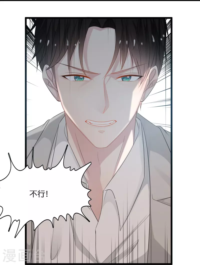 第195话 神秘的短信-第205话