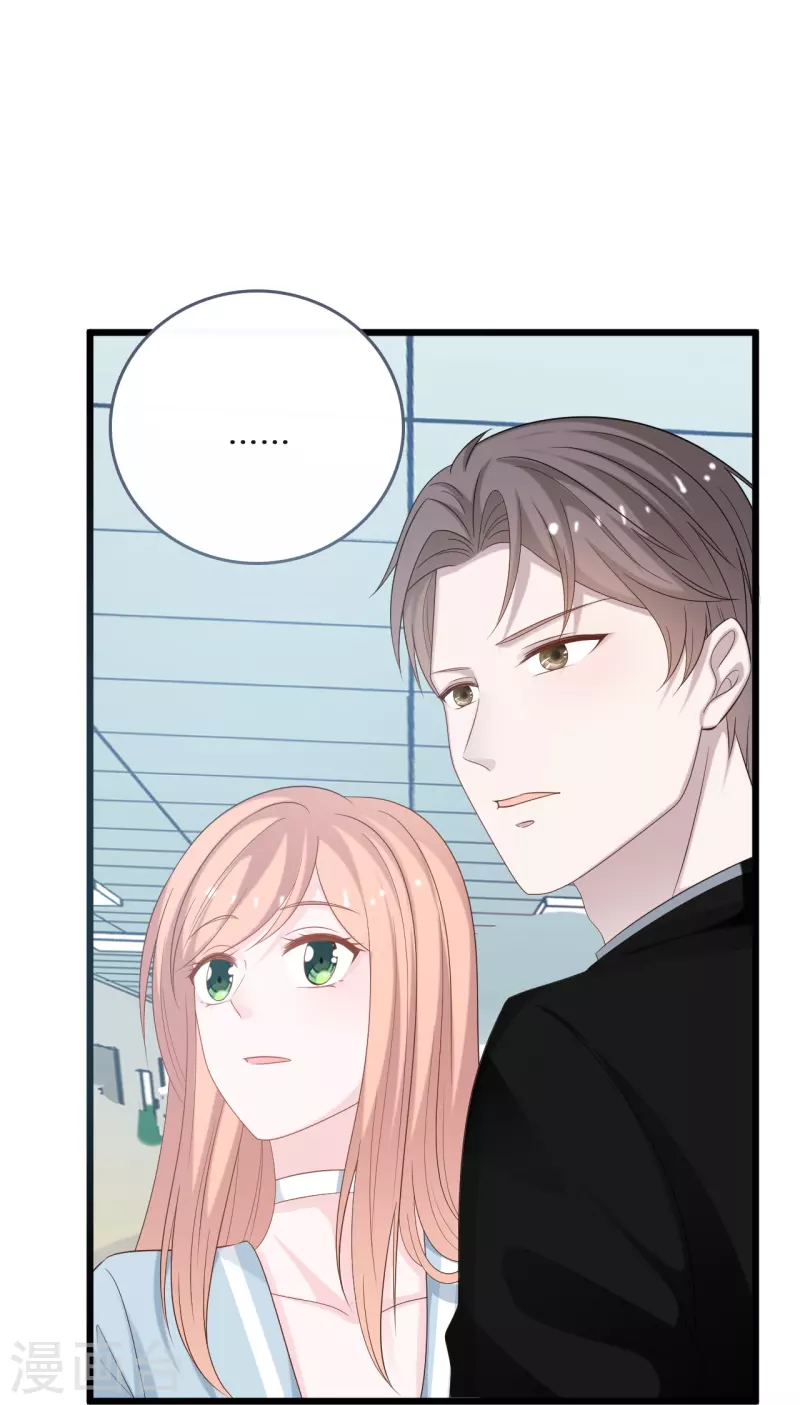 第195话 神秘的短信-第205话