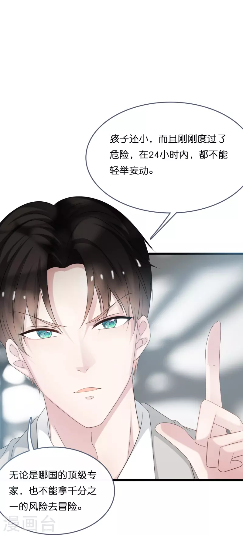 第195话 神秘的短信-第205话