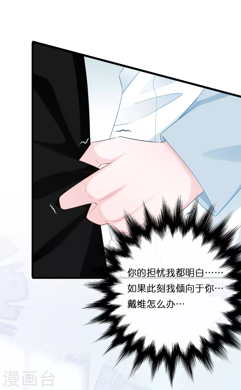 第195话 神秘的短信-第205话
