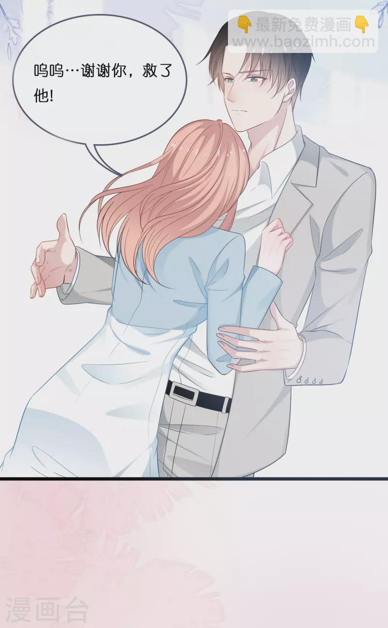 第195话 神秘的短信-第205话