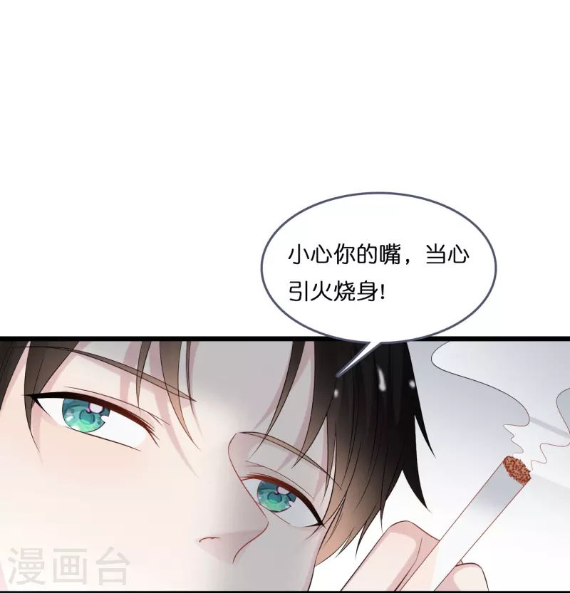 第195话 神秘的短信-第205话