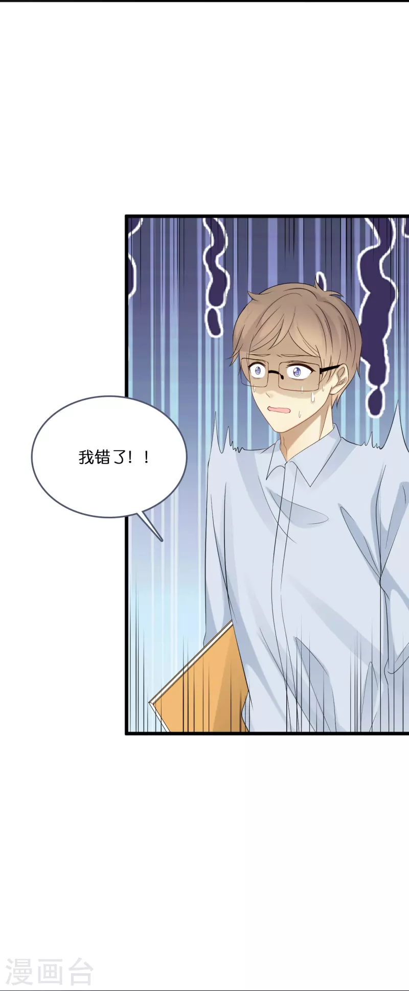 第195话 神秘的短信-第205话