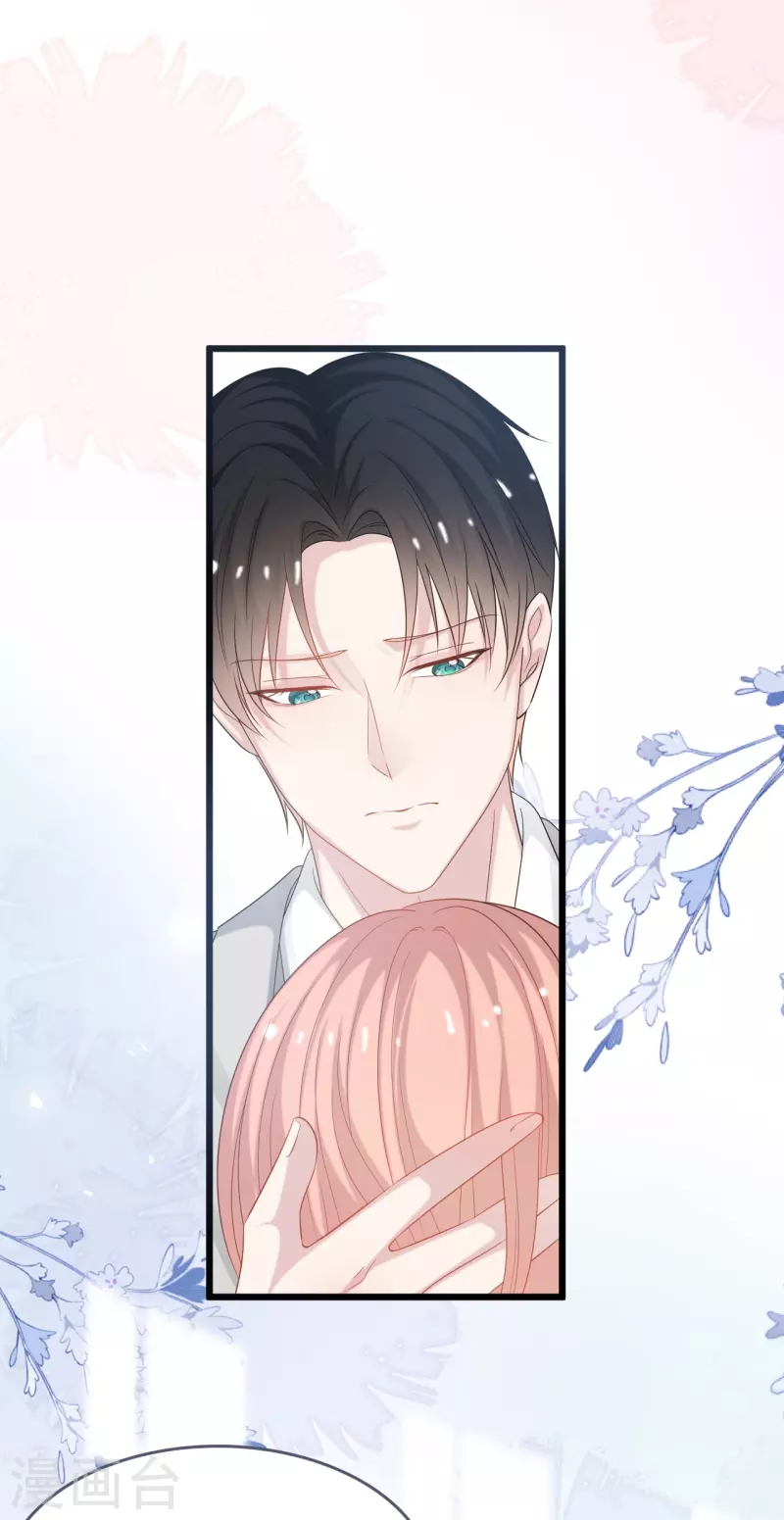第195话 神秘的短信-第205话