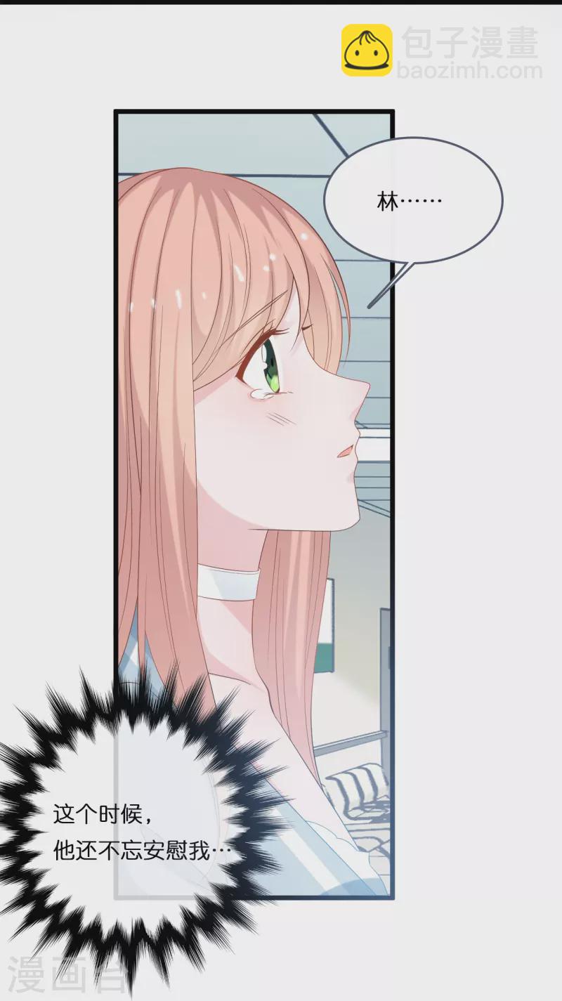 第195话 神秘的短信-第205话