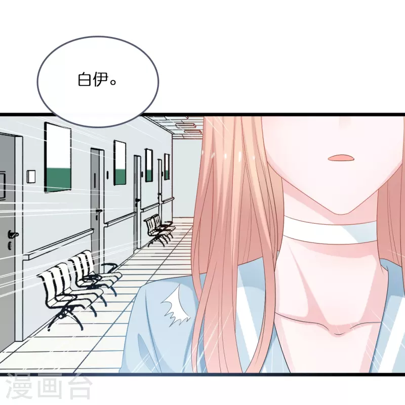 第195话 神秘的短信-第205话