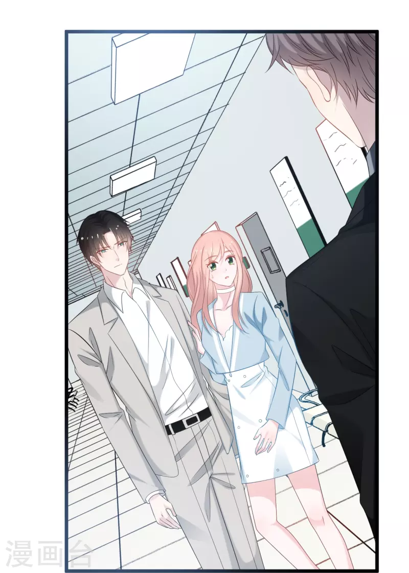 第195话 神秘的短信-第205话