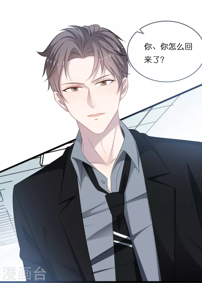 第195话 神秘的短信-第205话