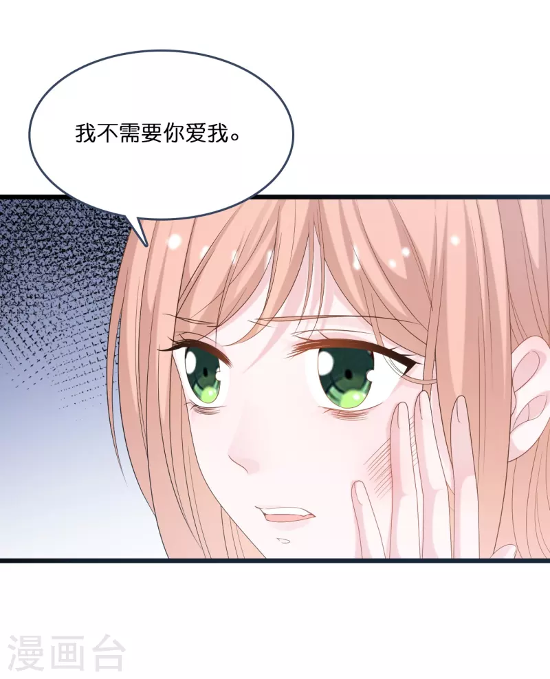 第197话 被绑架的小男孩-第207话