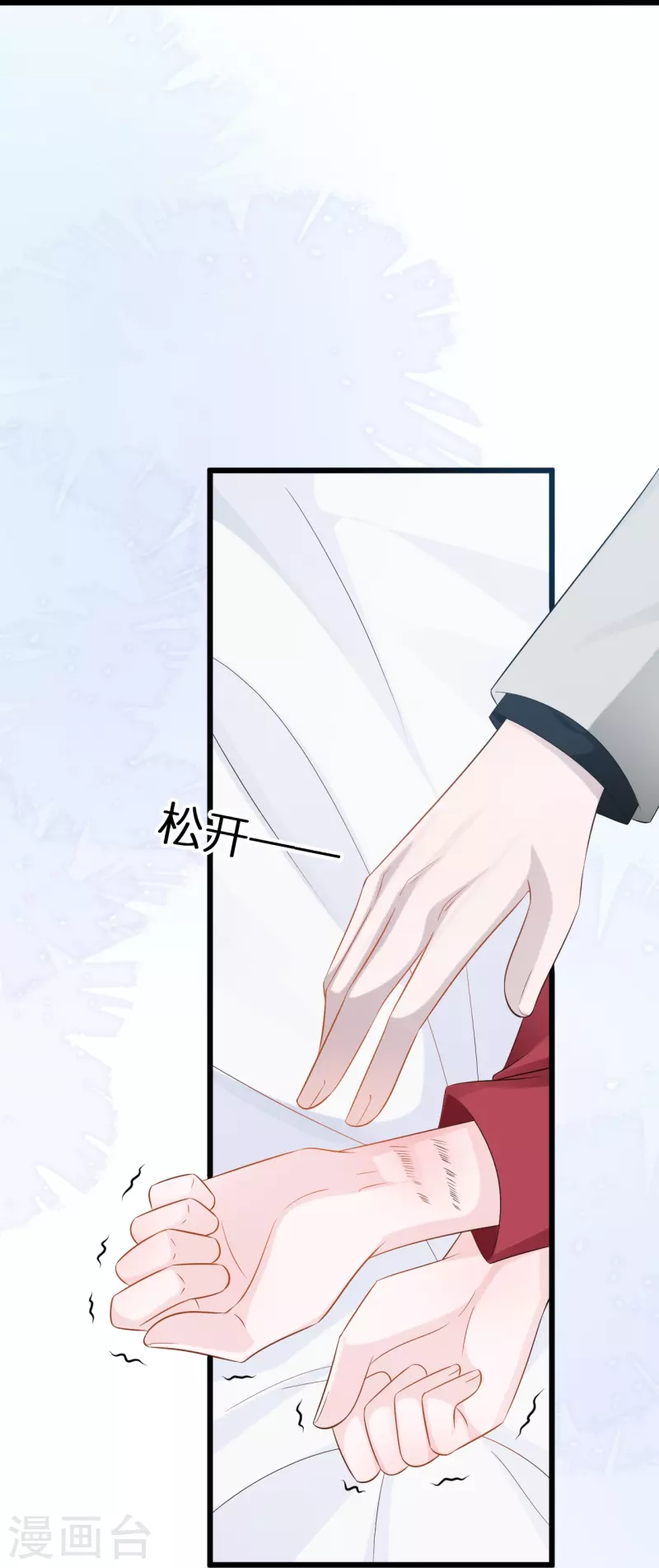 第197话 被绑架的小男孩-第207话