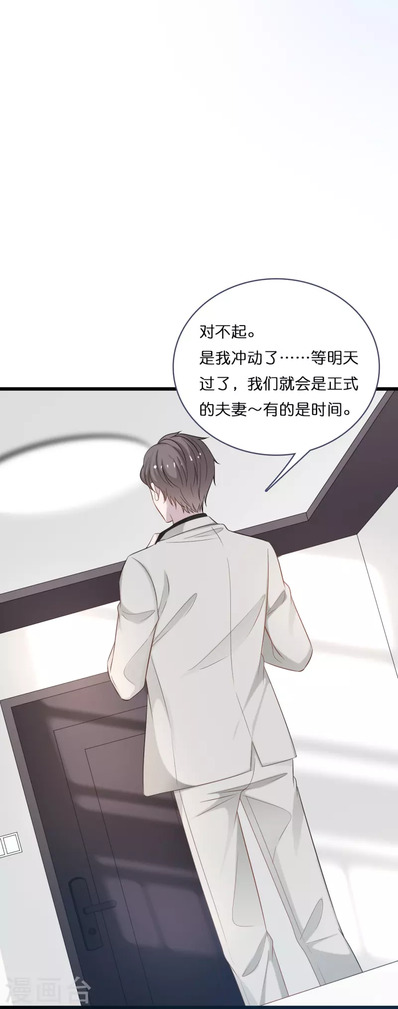 第197话 被绑架的小男孩-第207话
