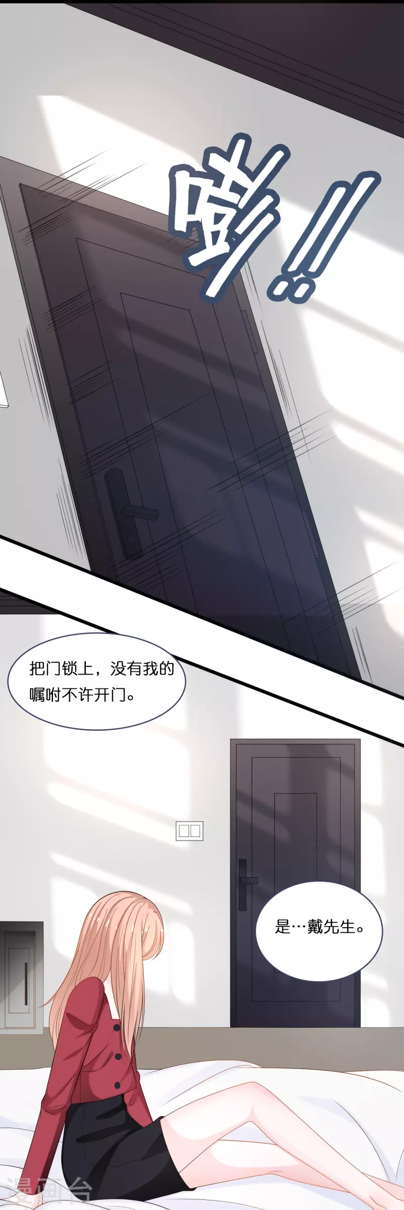 第197话 被绑架的小男孩-第207话