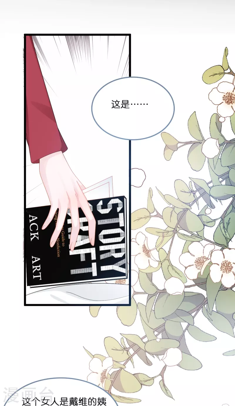 第197话 被绑架的小男孩-第207话