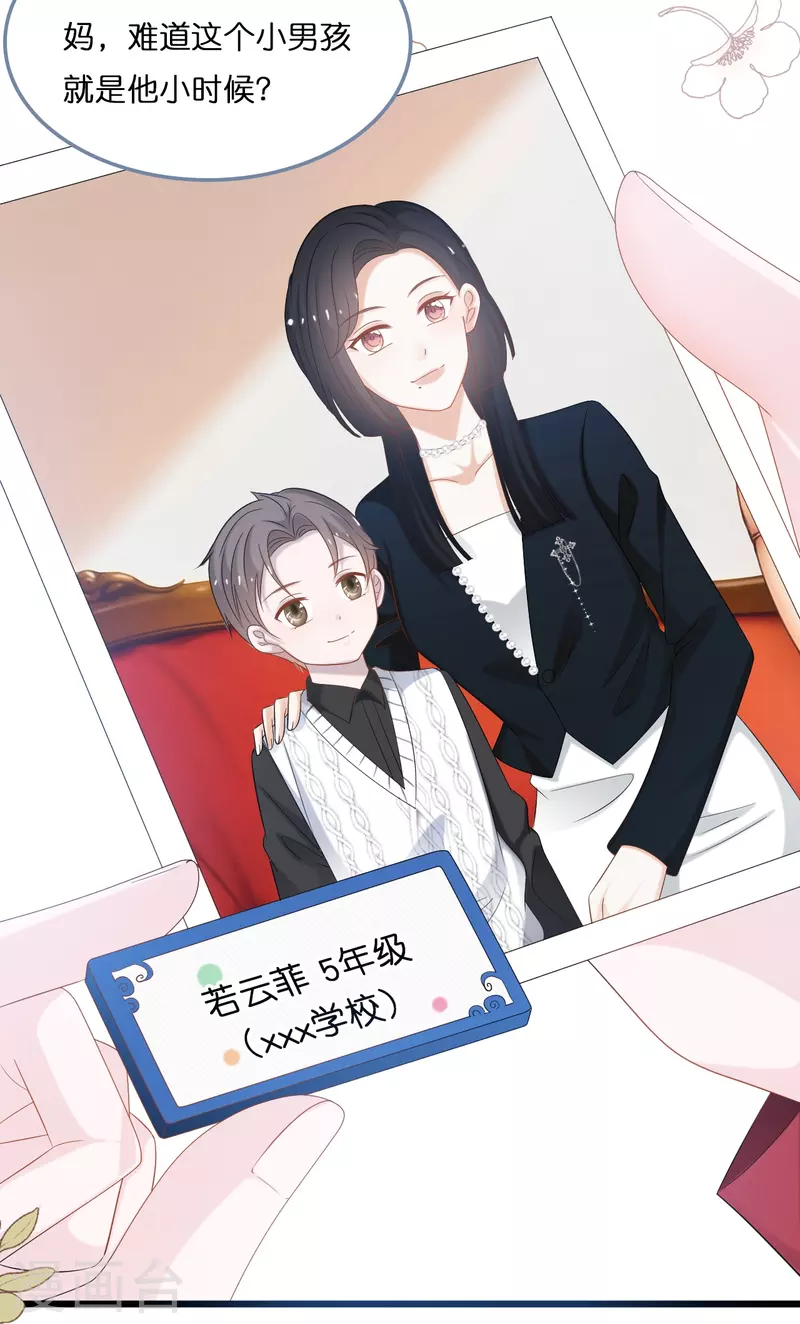 第197话 被绑架的小男孩-第207话