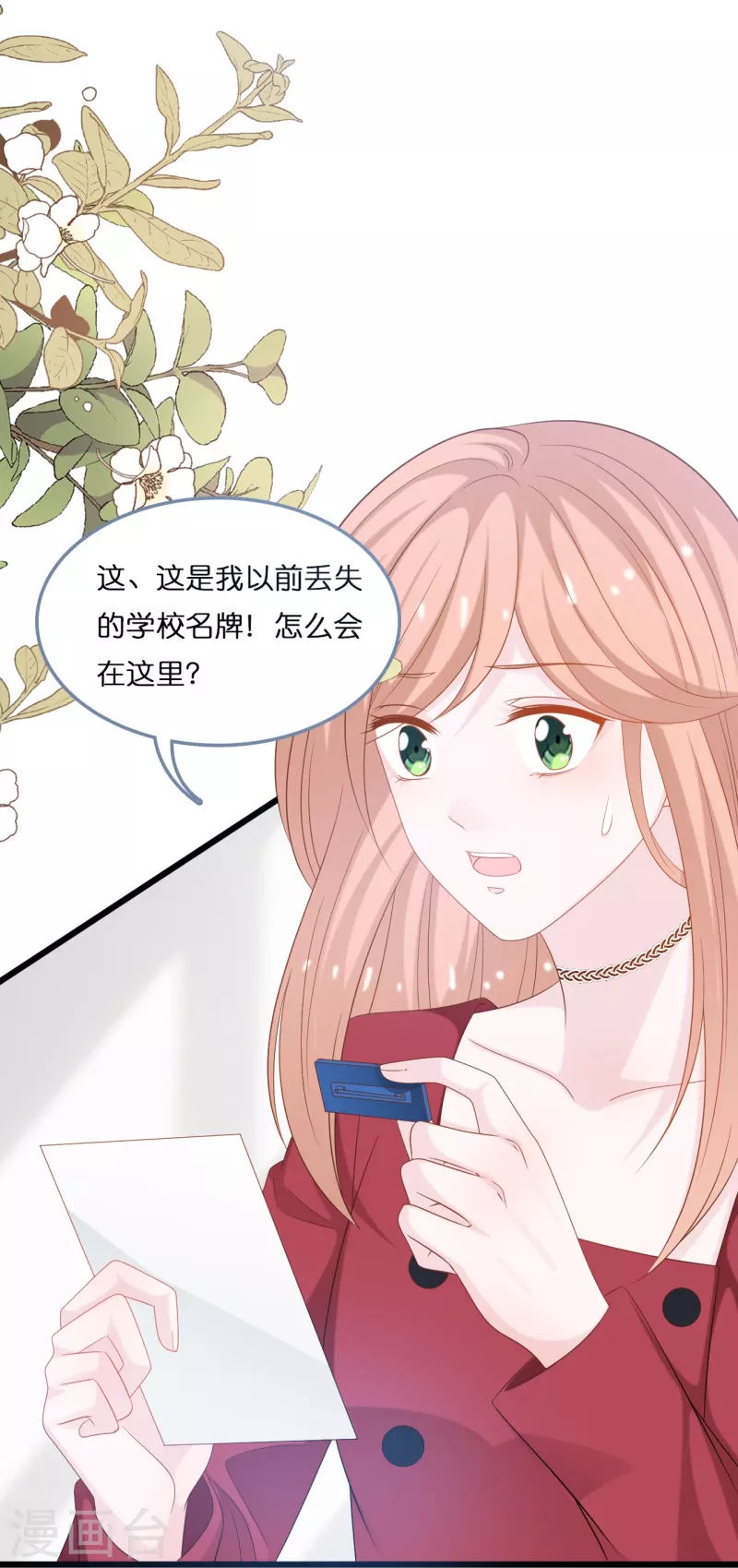 第197话 被绑架的小男孩-第207话