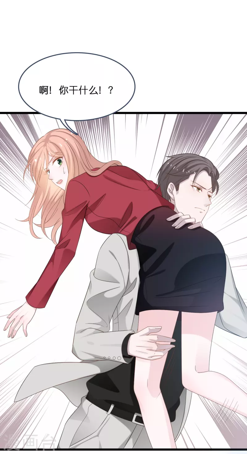 第197话 被绑架的小男孩-第207话