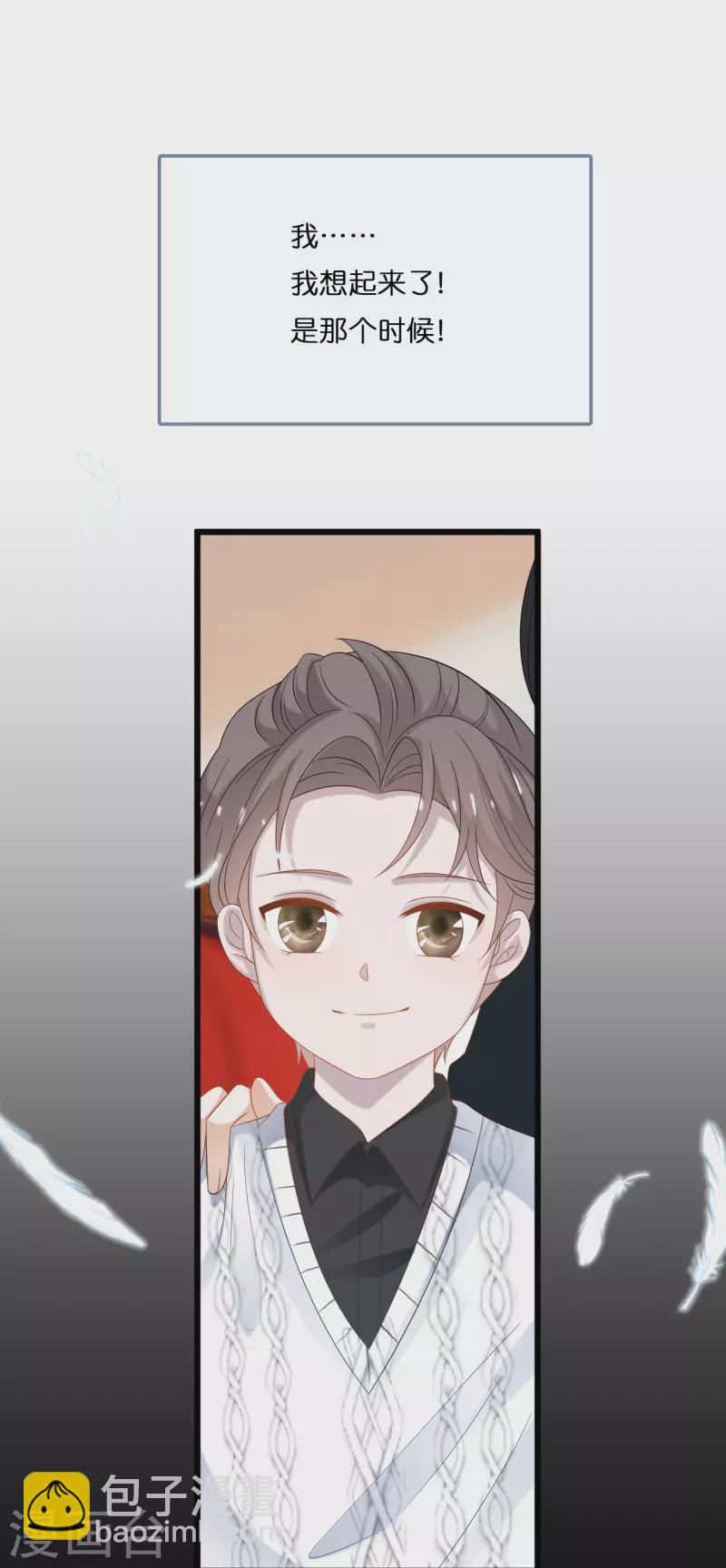 第197话 被绑架的小男孩-第207话