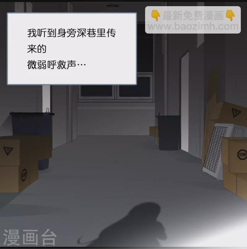 第197话 被绑架的小男孩-第207话
