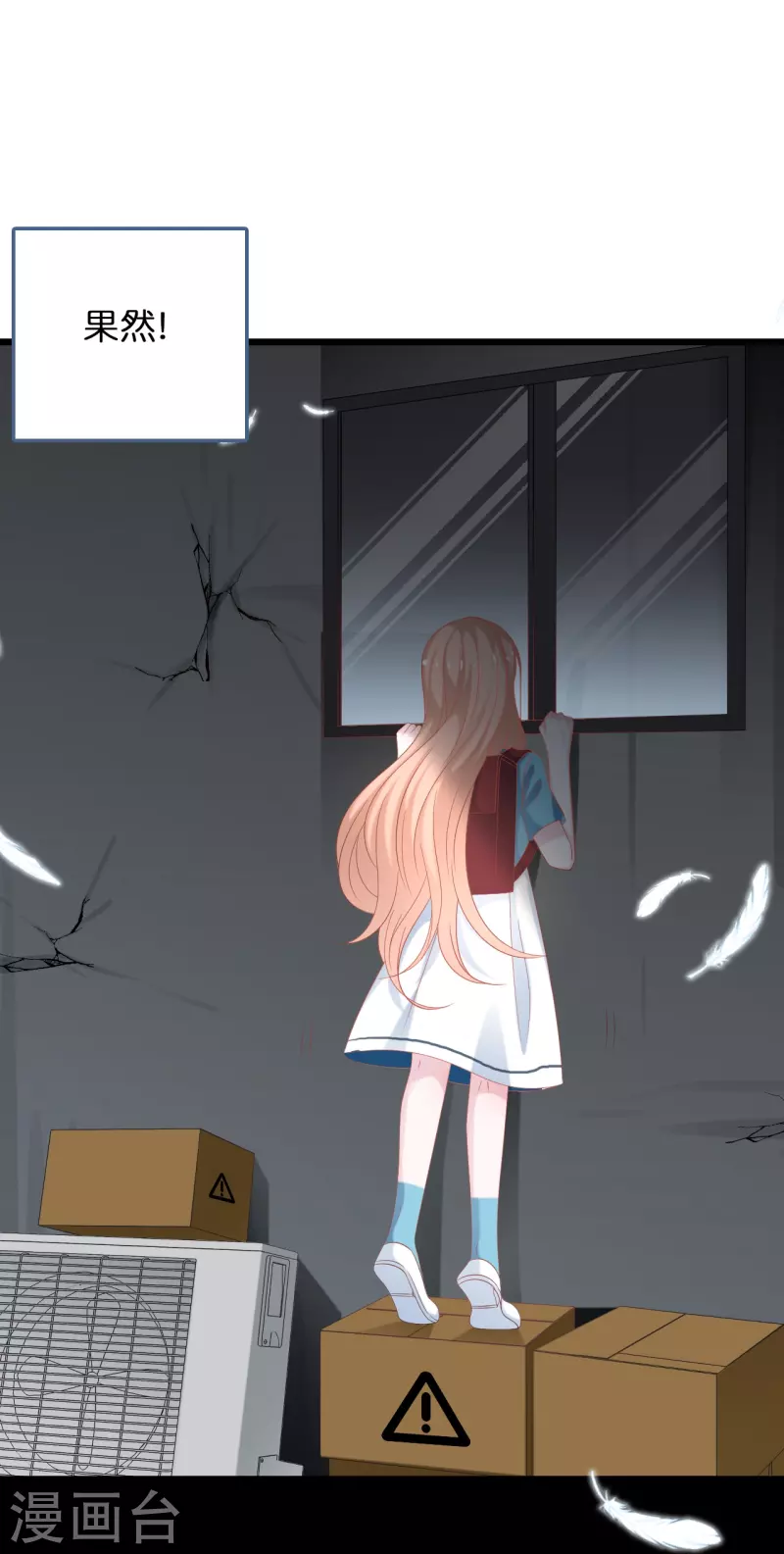 第197话 被绑架的小男孩-第207话