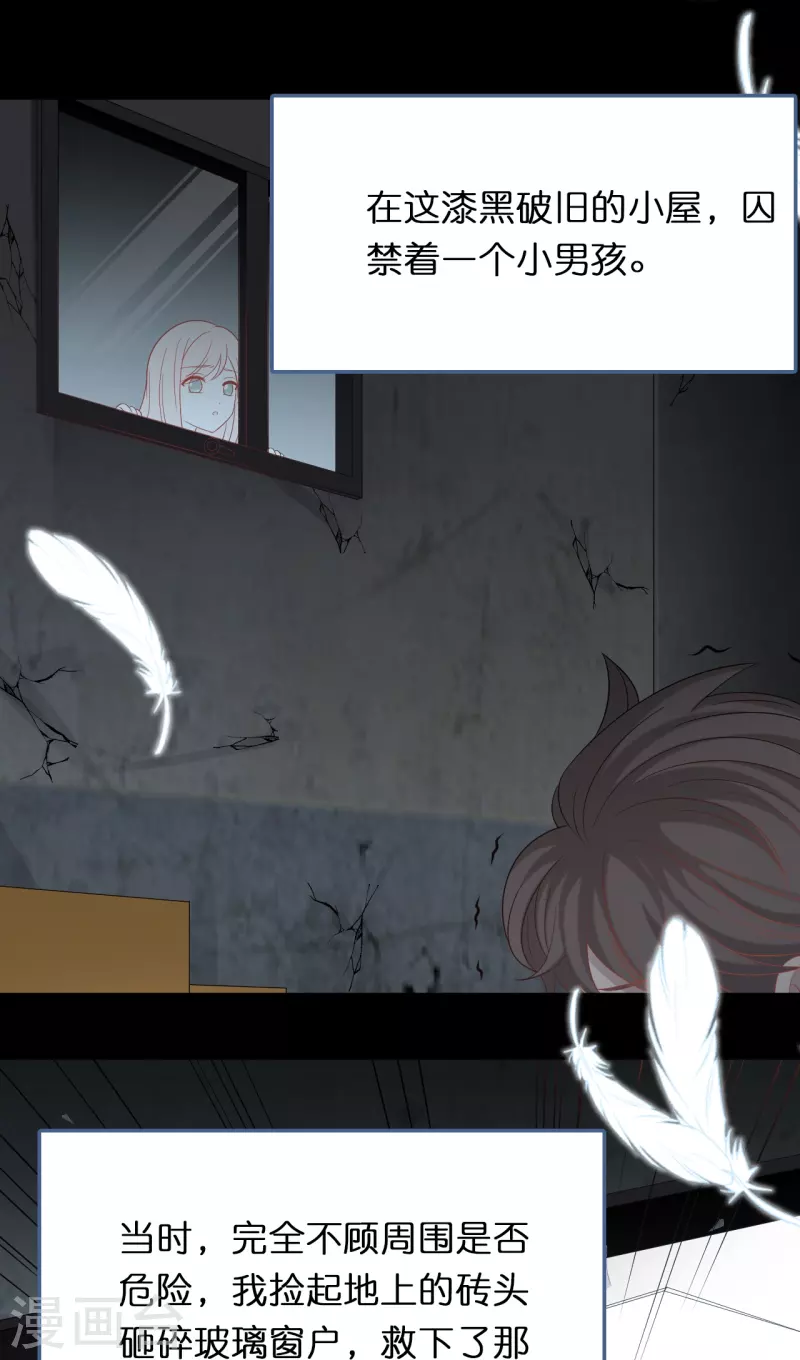 第197话 被绑架的小男孩-第207话