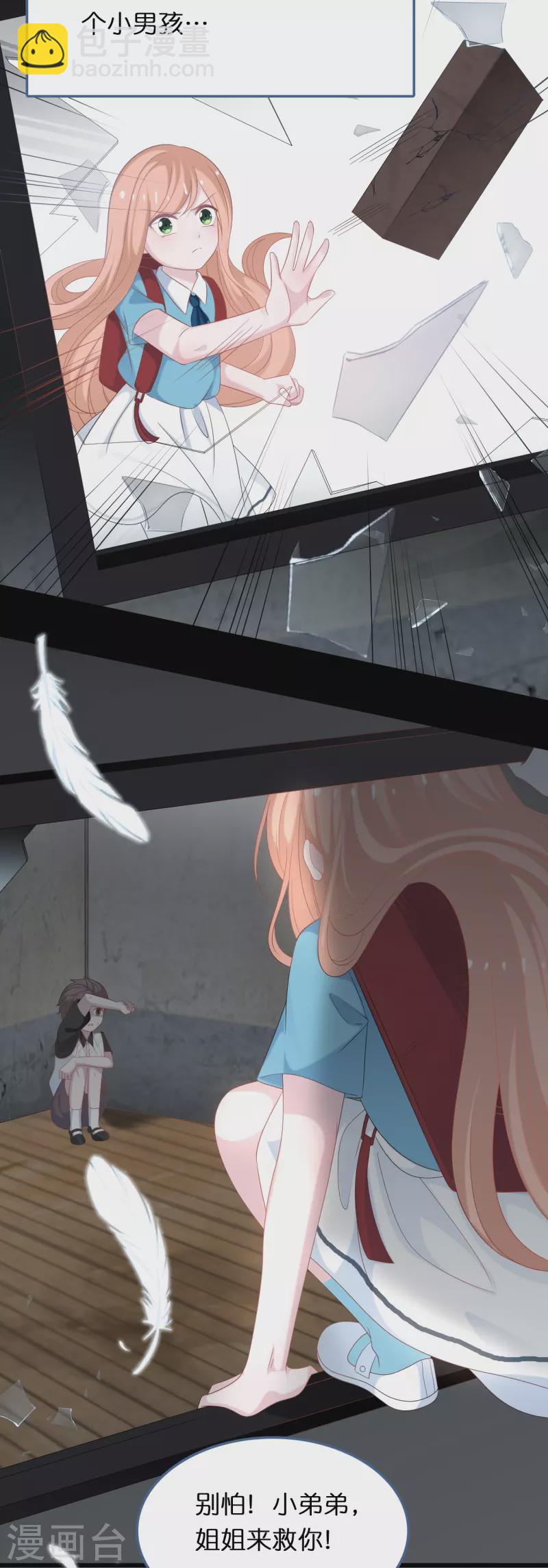 第197话 被绑架的小男孩-第207话