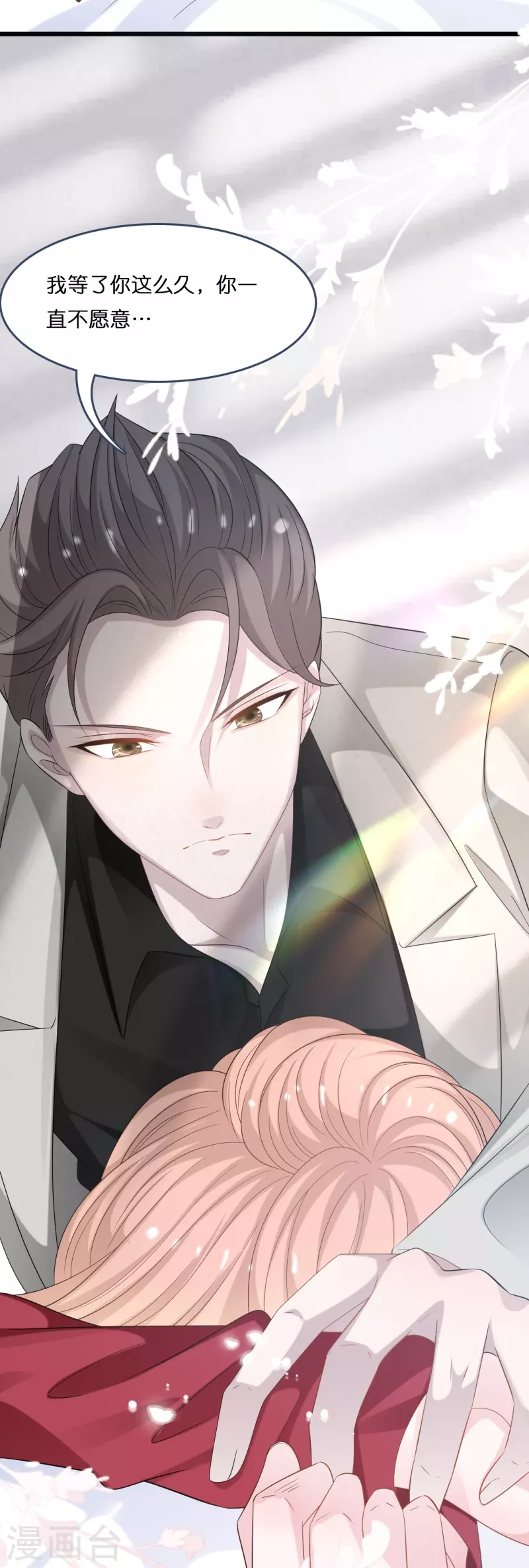 第197话 被绑架的小男孩-第207话