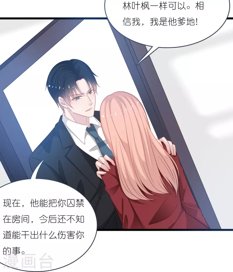 第199话 回家受阻-第209话
